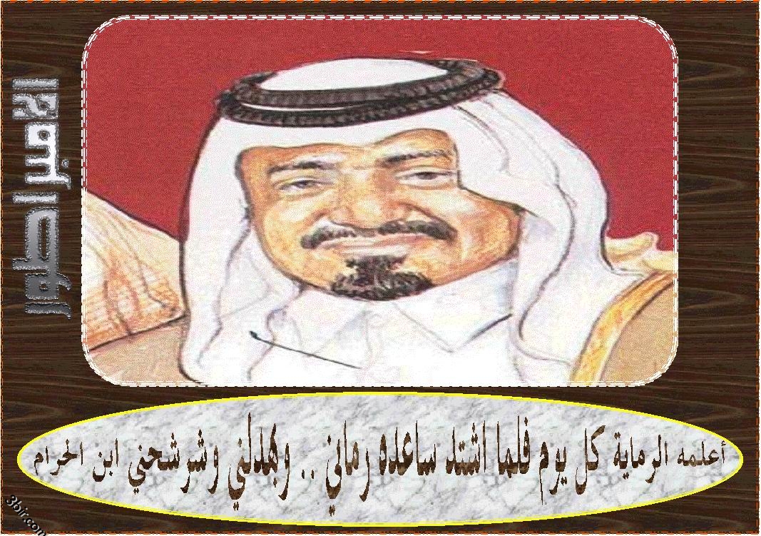 الجيريا