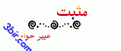 الجيريا