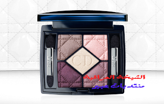 new look dior smoky 2024