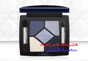 new look dior smoky 2024