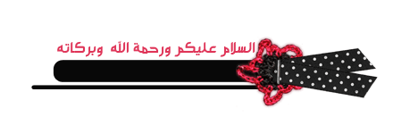 الجيريا