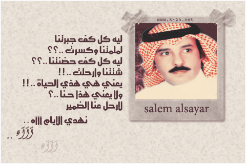 ل - صور غريبة