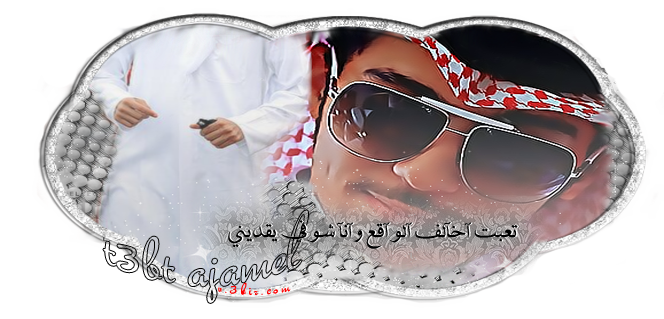 - - صور غريبة