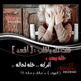ل - صور غريبة