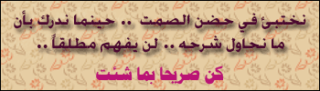 توقيع تنهيده - صور متنوعة