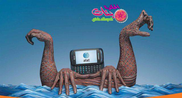 اعلانات ابداعيه لشركة AT&T‏ - صور غريبة