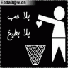 مودي - صور غريبة