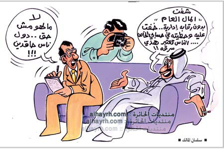 كاركتير - صور غريبة