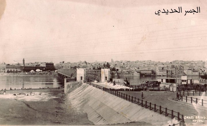 صور الموصل ايام زمان - العراق